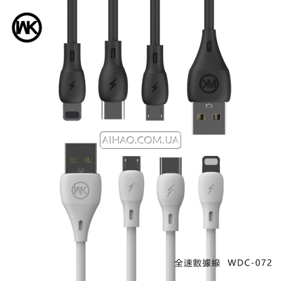 Кабель USB На Lightning WK WDC-072