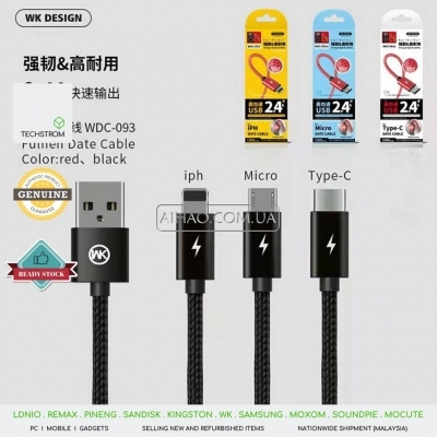 Кабель USB На Lightning WK WDC-093