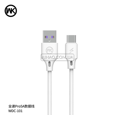 Кабель USB На Type-C WK WDC-101