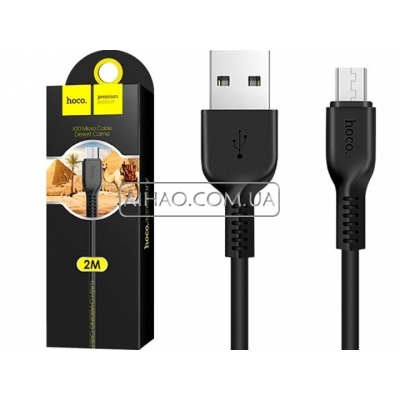 Кабель USB На Type-C HOCO X20 2M