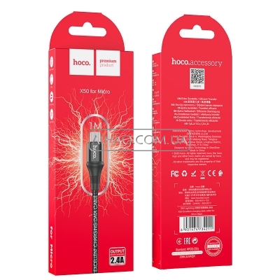 Кабель USB На Micro-USB HOCO X50