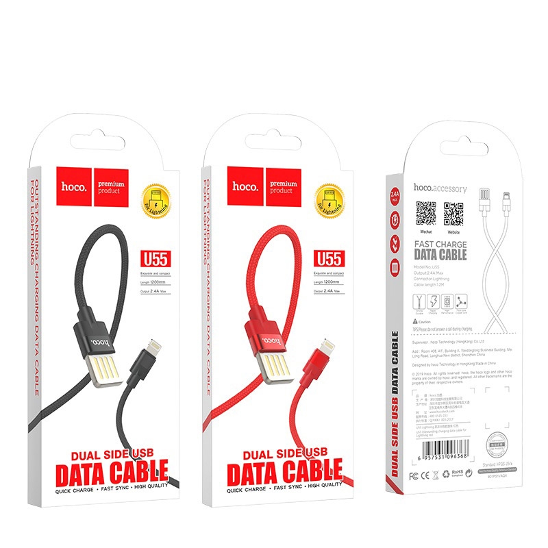 Кабель USB На Lightning HOCO U55