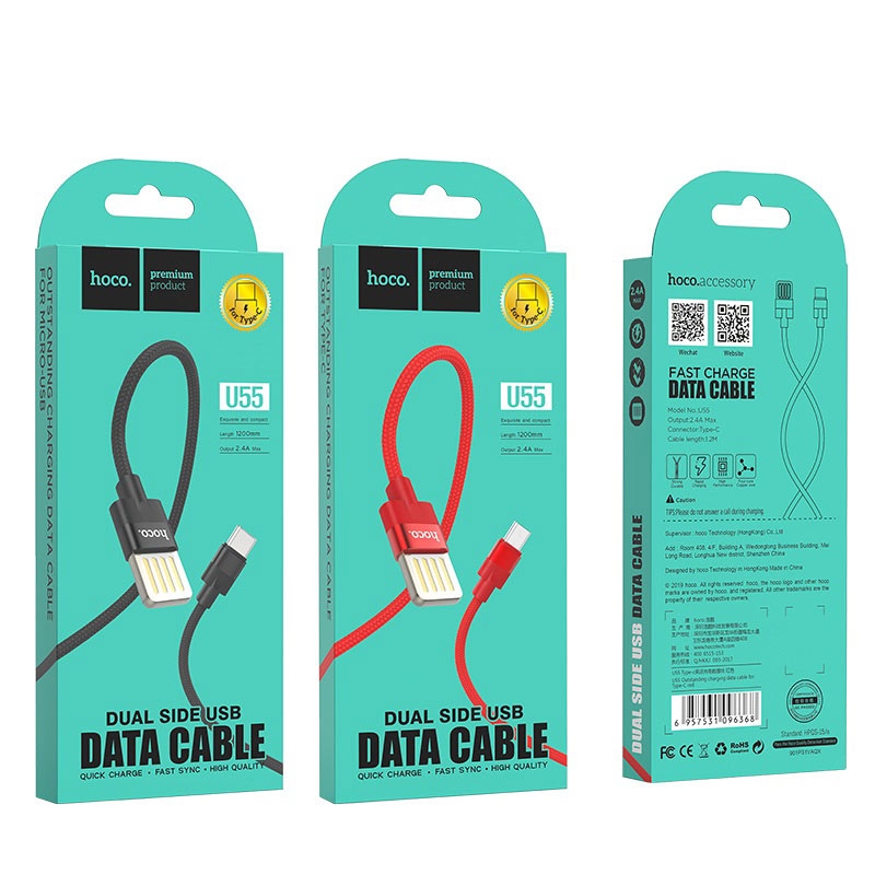 Кабель USB На Type-C HOCO U55