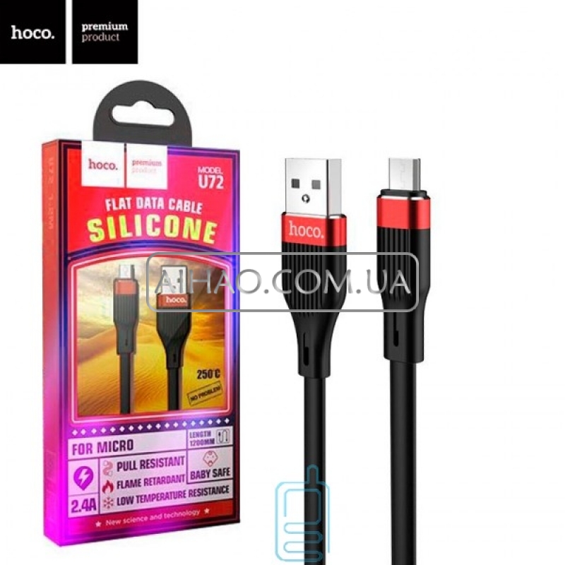 Кабель USB На Micro-USB HOCO U72