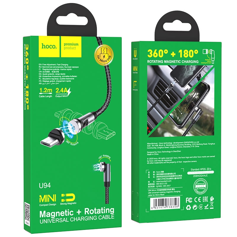 Кабель USB На Micro-USB HOCO U94