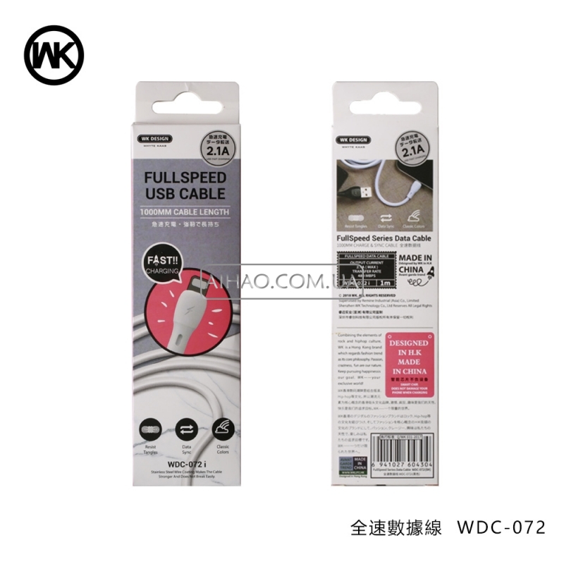 Кабель USB На Lightning WK WDC-072