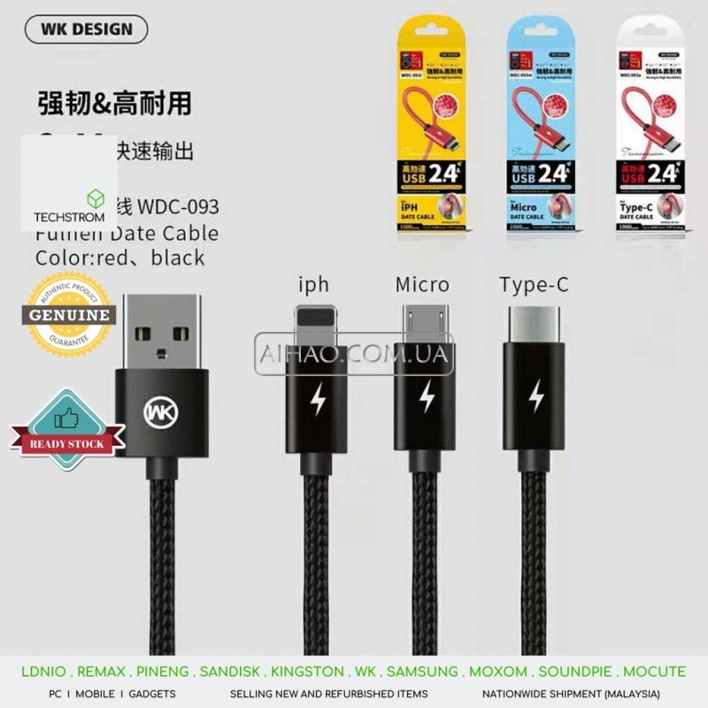 Кабель USB На Lightning WK WDC-093