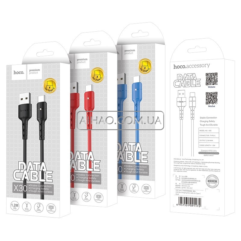 Кабель USB На Type-C HOCO X30