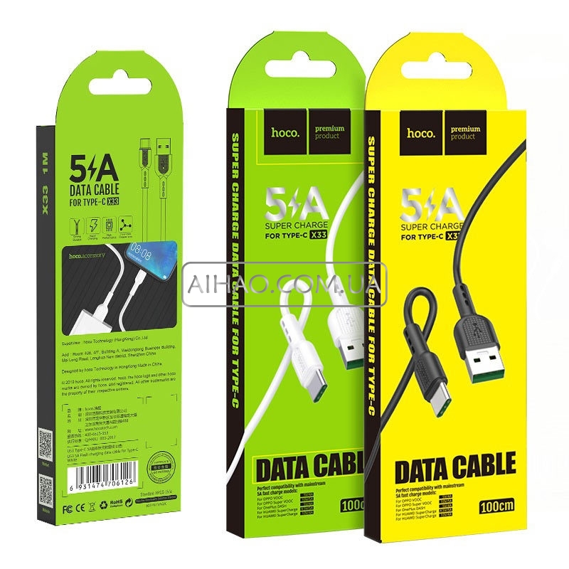 Кабель USB На Type-C HOCO X33