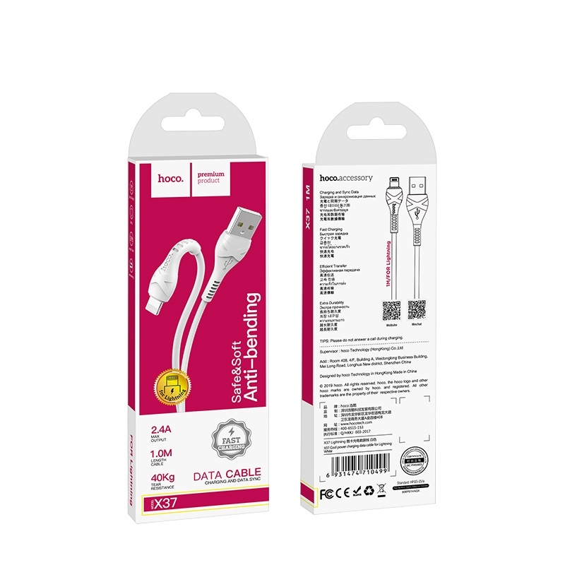 Кабель USB На Lightning HOCO X37