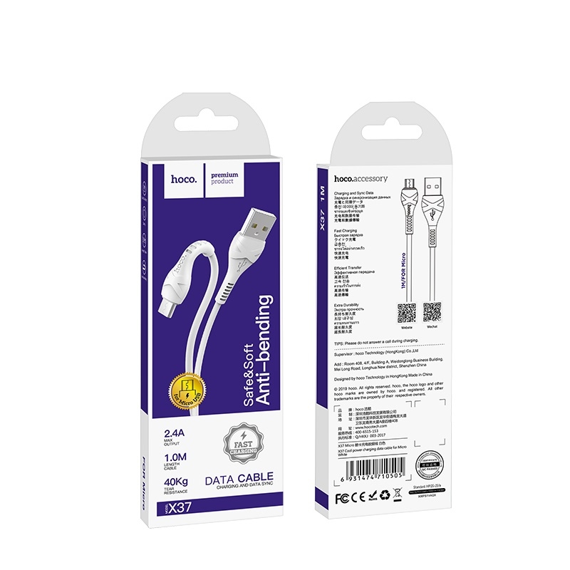 Кабель USB На Micro-USB HOCO X37