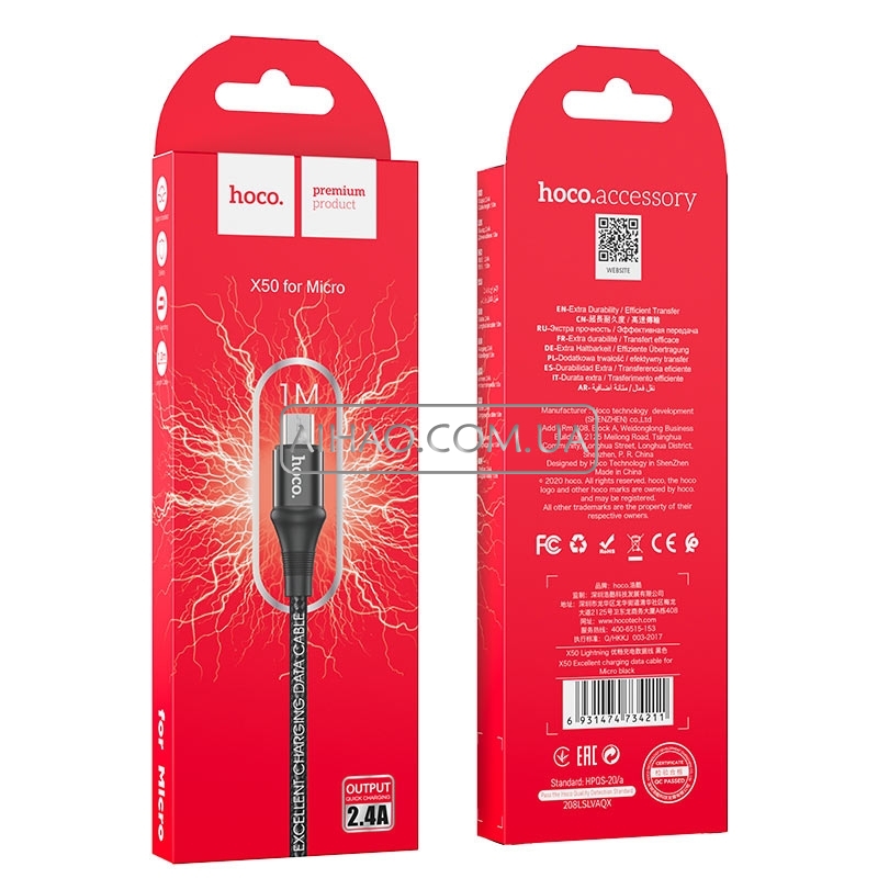 Кабель USB На Micro-USB HOCO X50